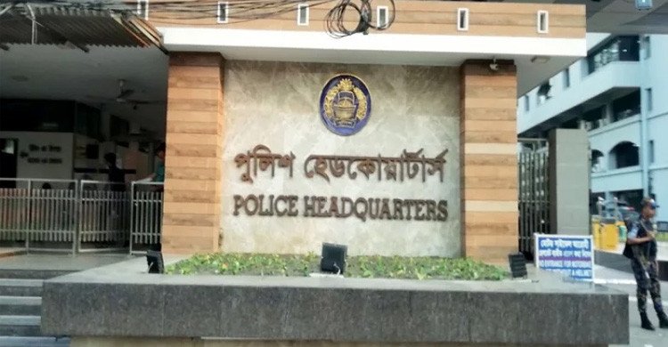 পুলিশ কর্মকর্তাদের ফোনে বোমা হামলার সতর্কবার্তা, সদর দপ্তর বলছে ‘গুজব’